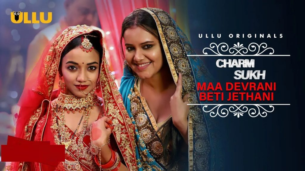 Maa Devrani Beti Jethani Ullu Web Series All Episodes