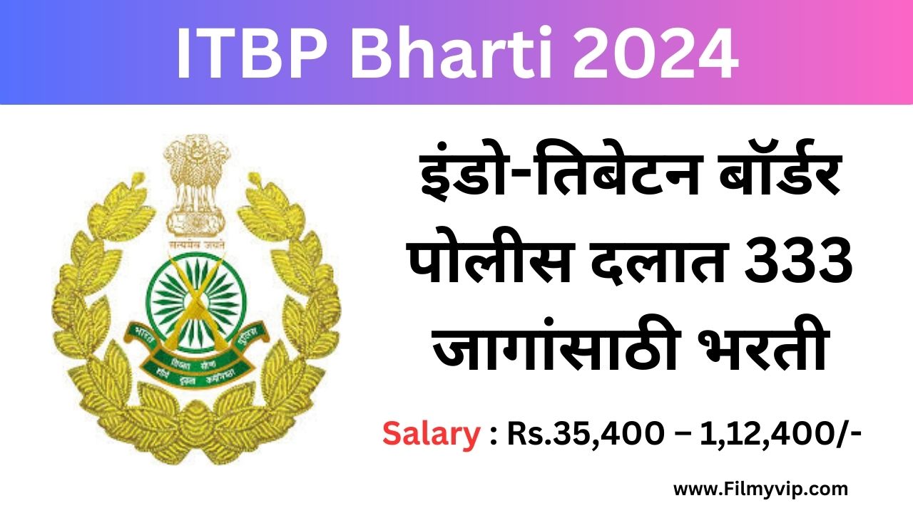 ITBP Bharti 2024