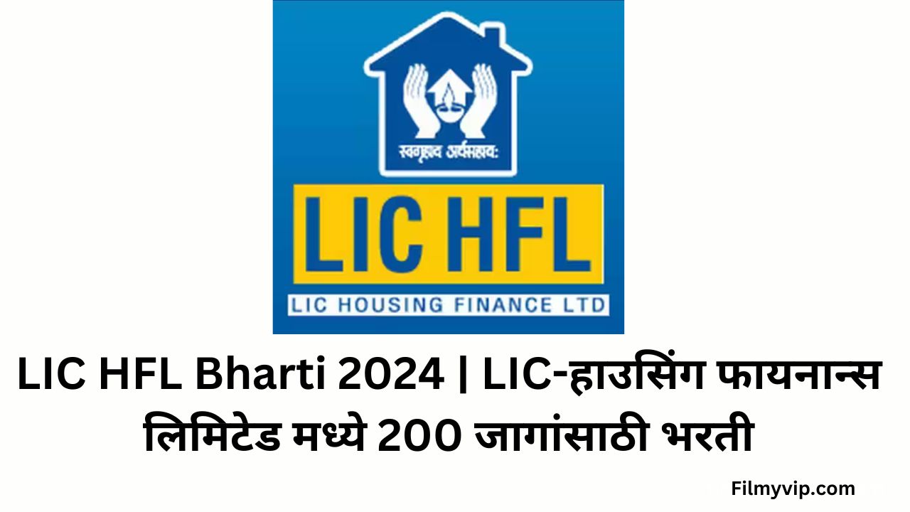 LIC HFL Bharti 2024