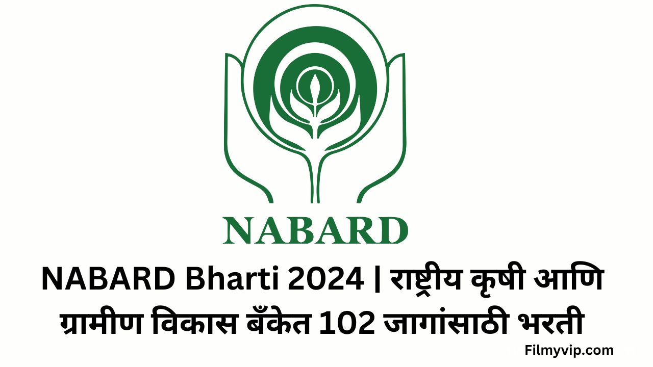 NABARD Bharti 2024