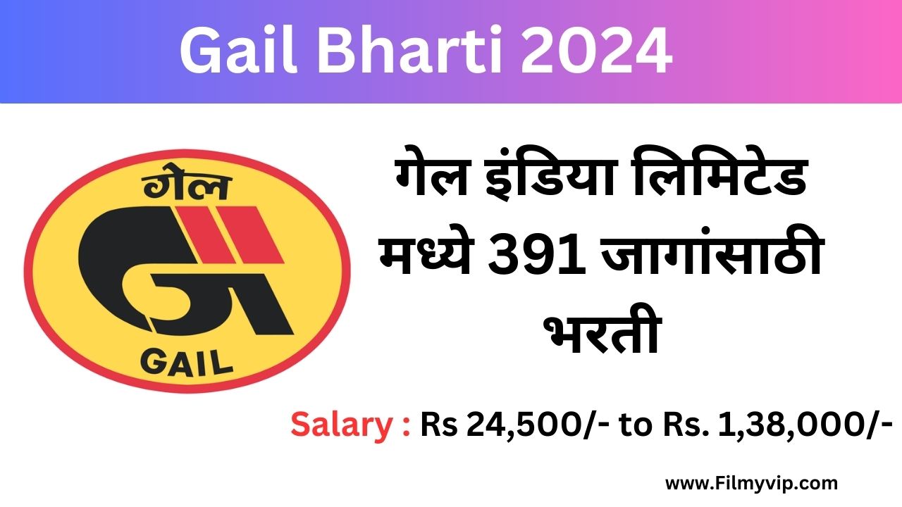 Gail Bharti 2024