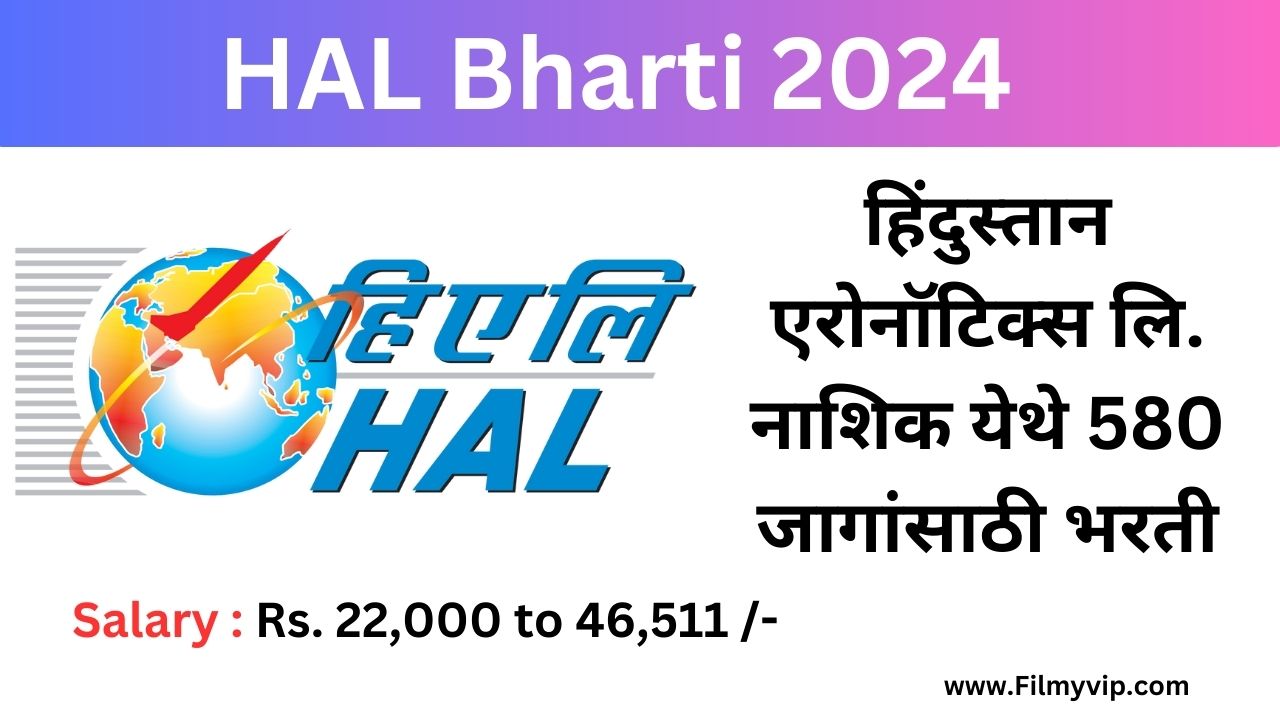 HAL Bharti 2024