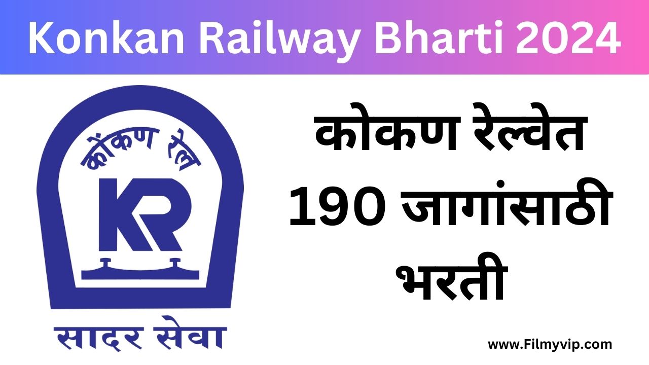 Konkan Railway Bharti 2024