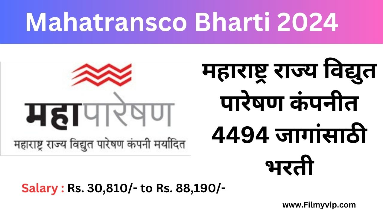 Mahatransco Bharti 2024