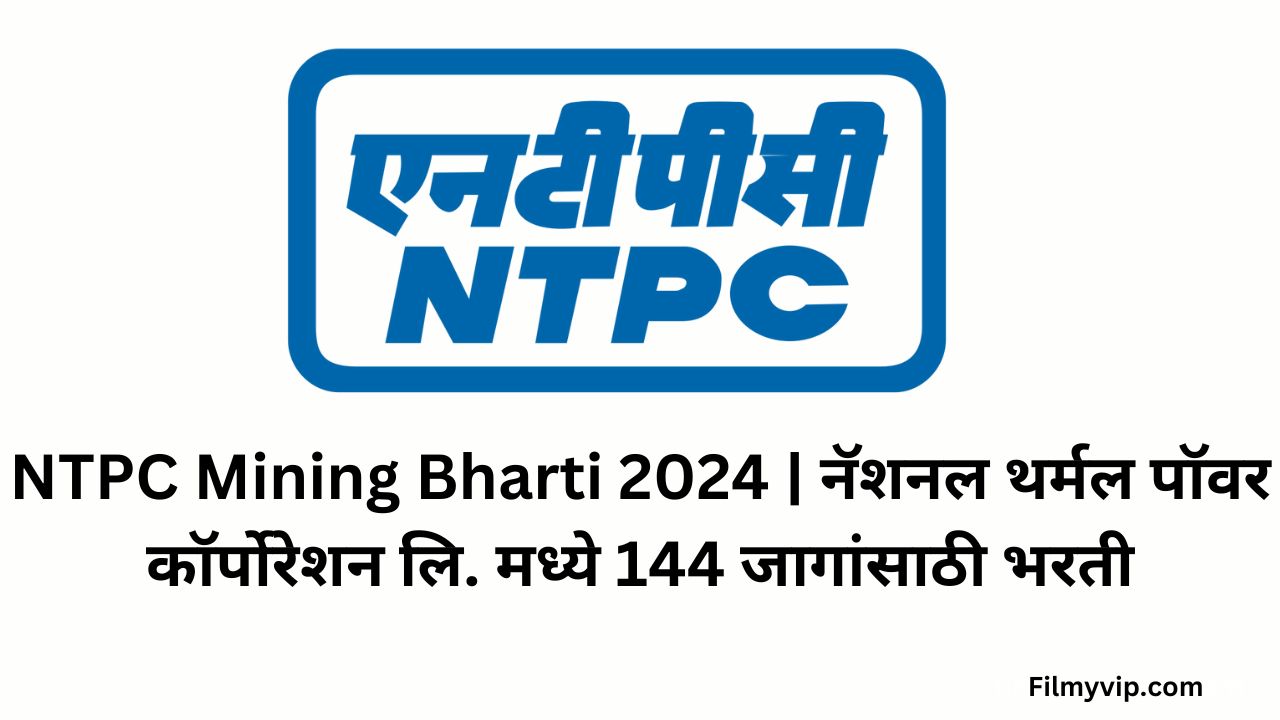 NTPC Mining Bharti 2024