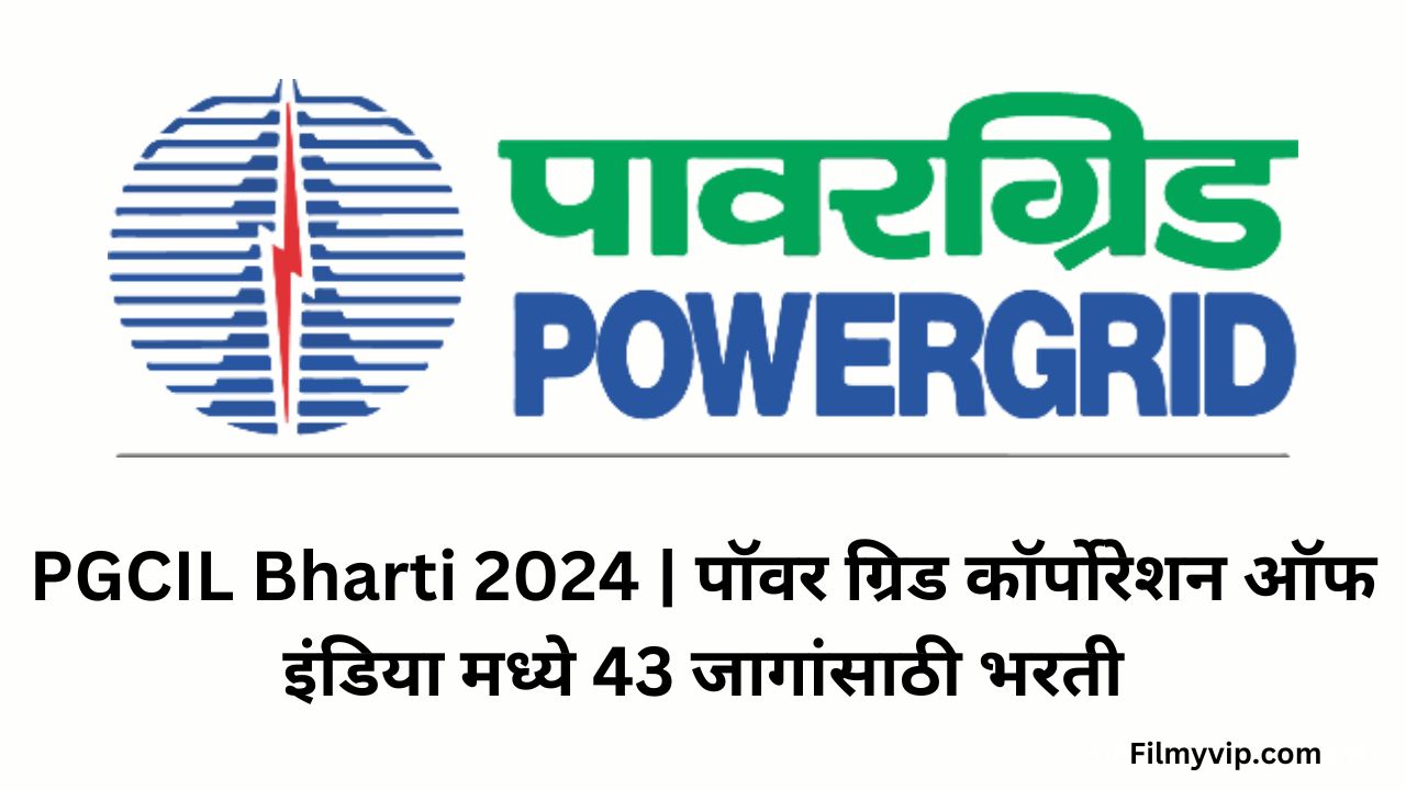 PGCIL Bharti 2024