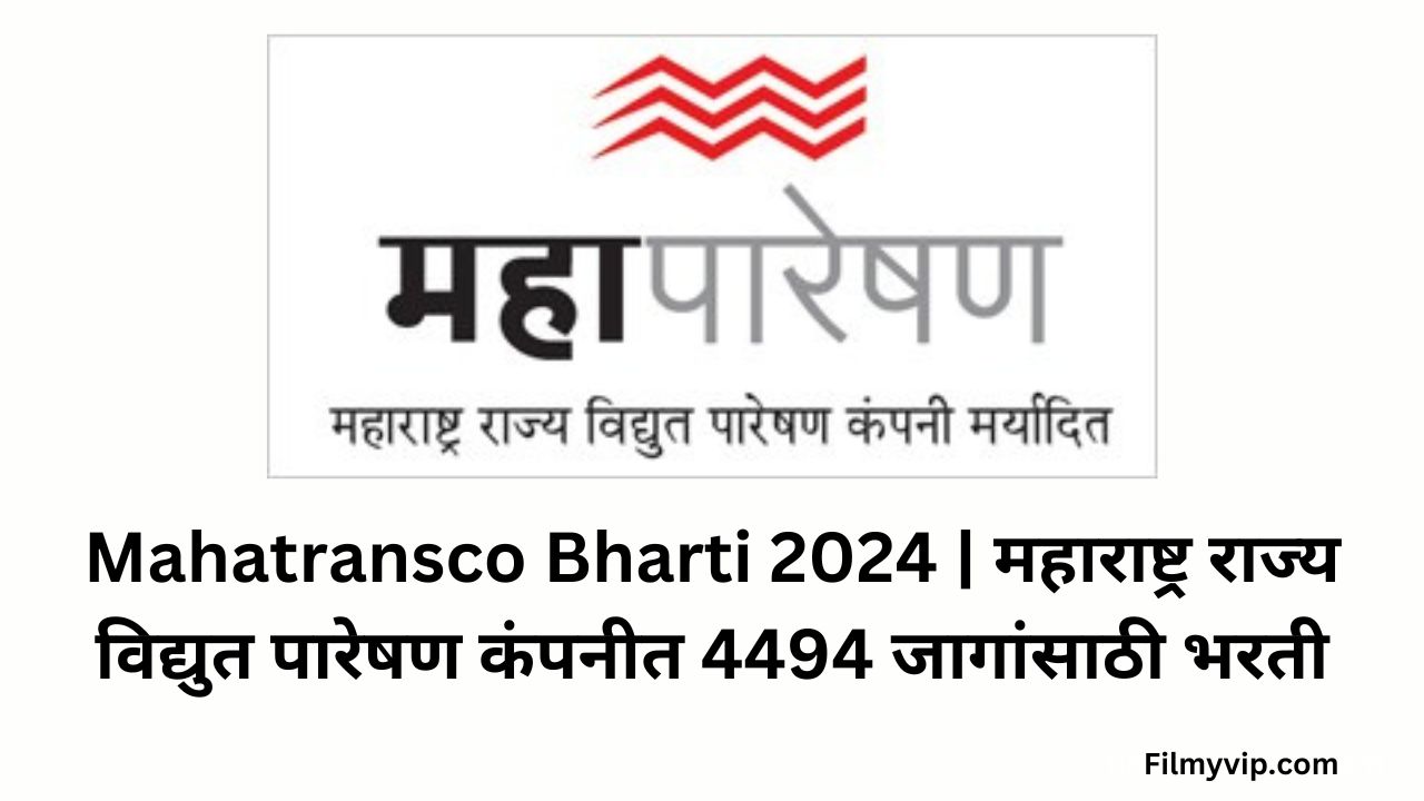 Mahatransco Bharti 2024