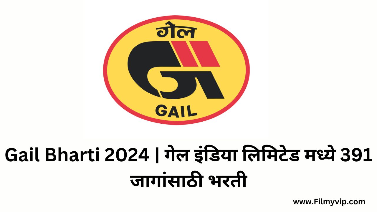 Gail Bharti 2024