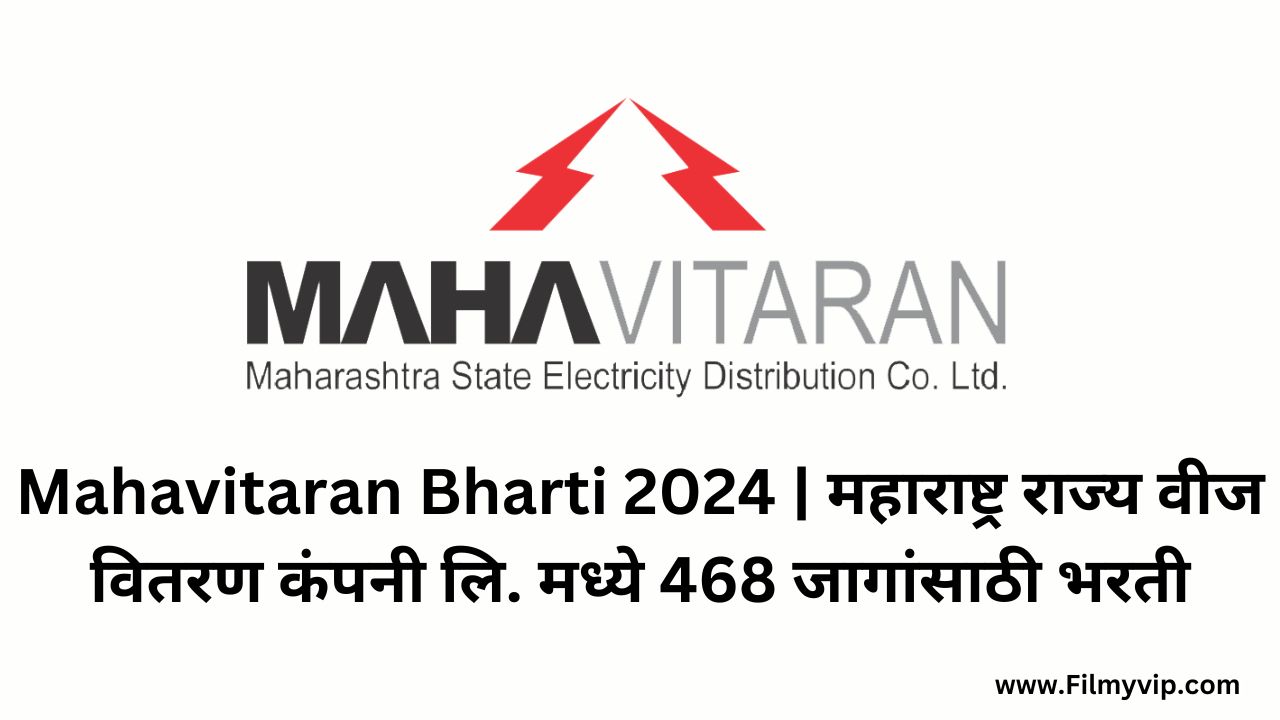 Mahavitaran Bharti 2024