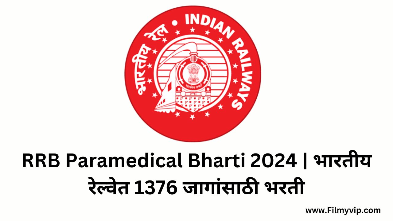 RRB Paramedical Bharti 2024