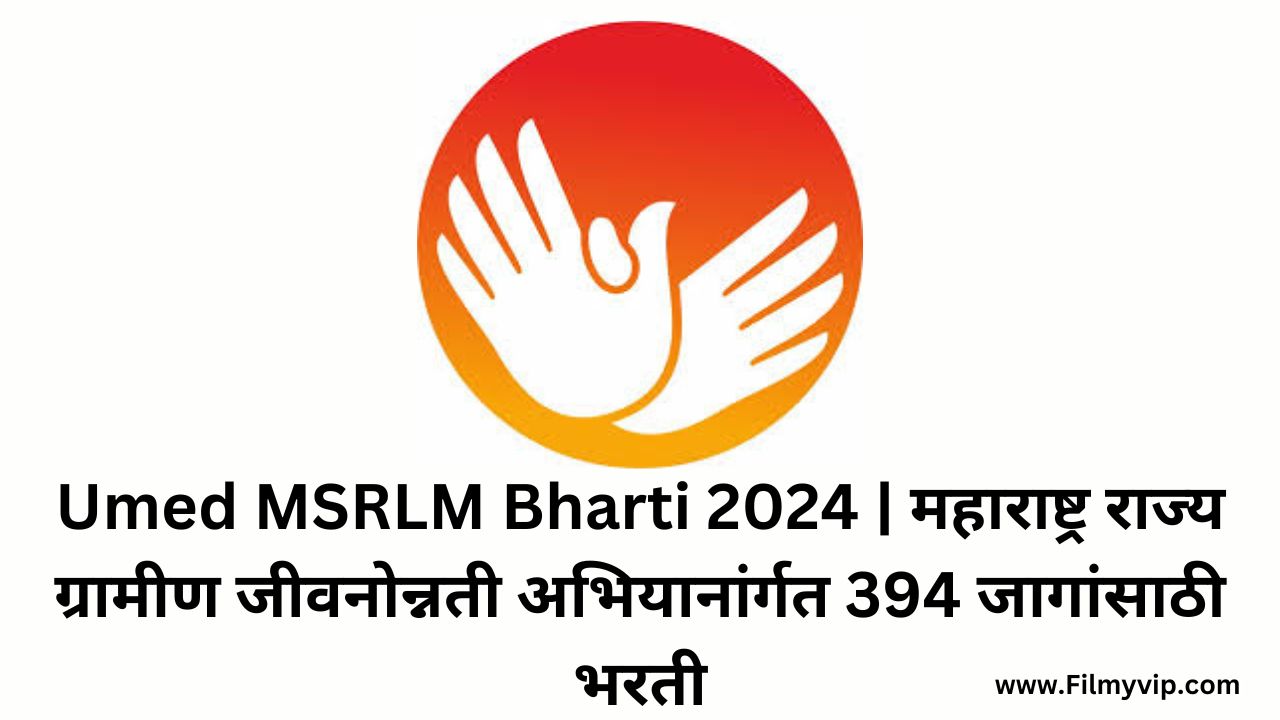 Umed MSRLM Bharti 2024