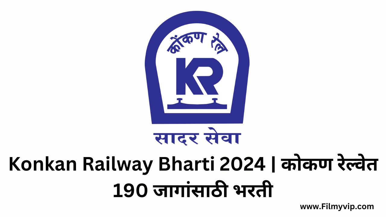 Konkan Railway Bharti 2024