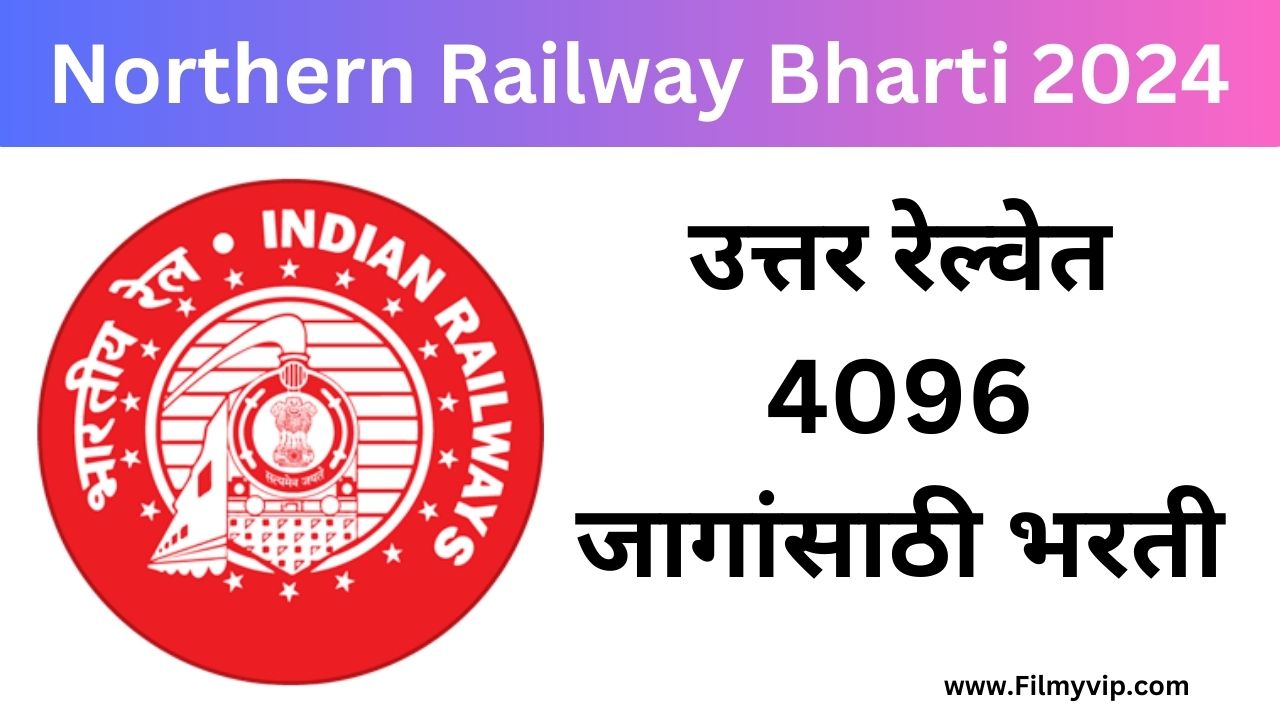 Northern Railway Bharti 2024