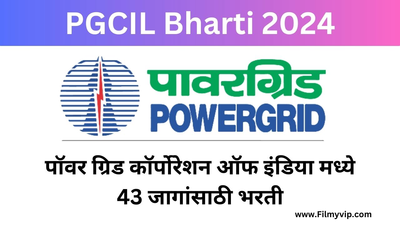 PGCIL Bharti 2024