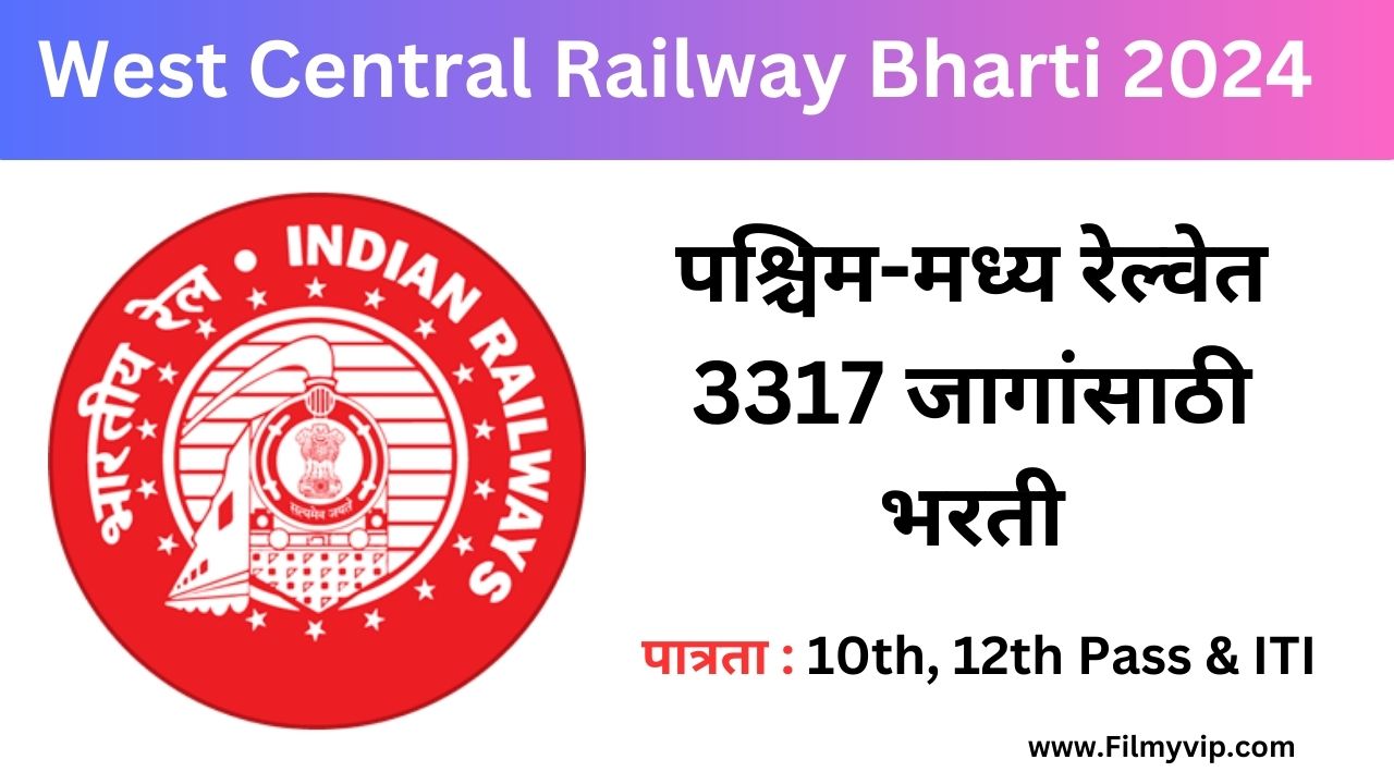 West Central Railway Bharti 2024