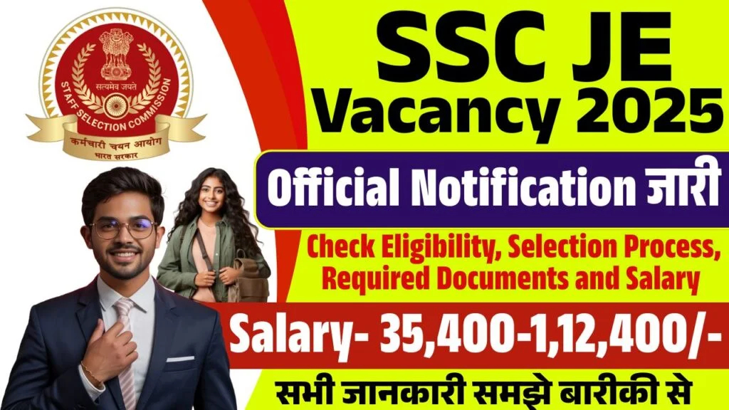 ssc je bharti 2025