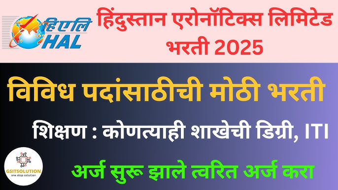 HAL Apprentice Bharti 2025